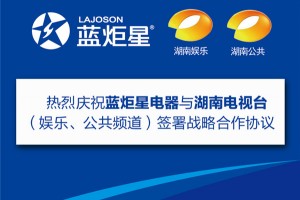热烈<span class=