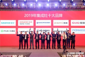 用科技讲述关怀，祝贺柏信集成灶荣获“2019集成灶十大品牌”