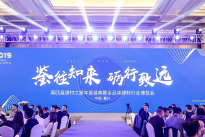 载誉前行！邦的集成灶斩获“<span class=