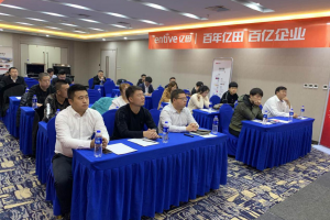 双站齐发，共赢未来！亿田集成灶沈阳、广州<span class=