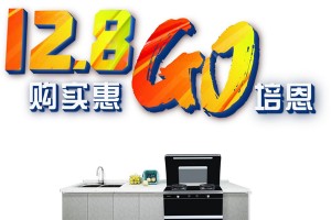 揭秘性价比之光：培恩“爆款”G6集成灶