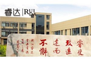 集成灶选什么？还看睿达集成灶！