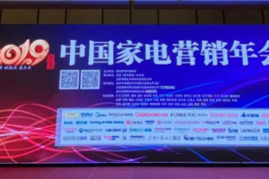 金帝集成灶荣获<span class=