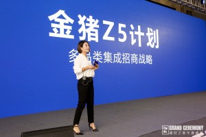 【周维专栏】为什么我们强调未来一定是多品类集成经销