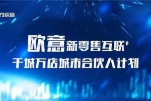 连下数城，<span class=