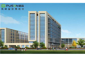 乔迁新禧，以旧焕新，年终大促即将火热开启