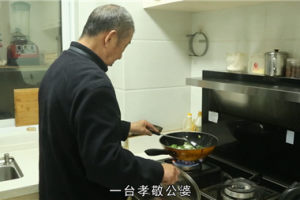 连买两套集成灶，孝敬公婆就用它！