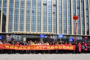 暖冬工厂行 乐享培<span class=