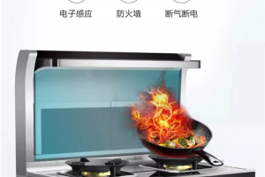 用美多集成灶5.0KW的大火，做最暖的冬日<span class=