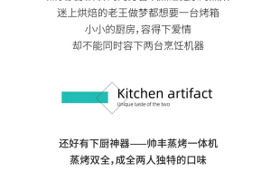 奇妙灶物之有一种幸福<span class=
