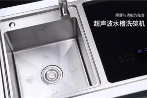 浙派超声波水槽<span class=