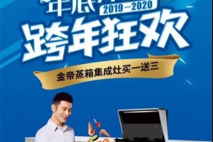年底冲量购，再不买金<span class=