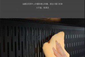 赶紧get尼泰集成灶的正确保养方式！