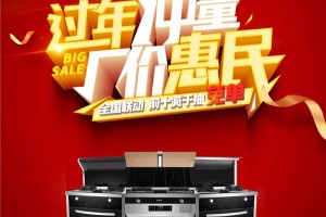 12月大活动，买德西曼哪还需要“剁手”？全城低价<span class=