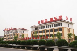 乐格集成灶，呵护家人的<span class=