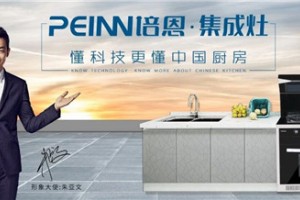 破茧成蝶，培<span class=