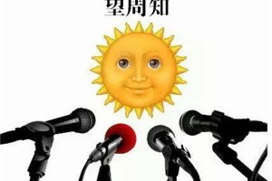 它又请年假啦！<span class=