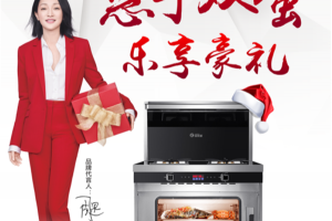 双“蛋”同庆，年终钜惠不缺席，一起告别老<span class=
