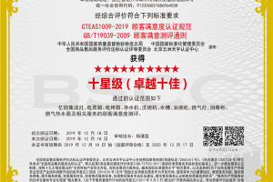 行业唯一，厨电翘楚！<span class=