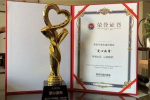温州商会庆典，德<span class=