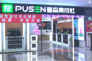 龙岩<span class=