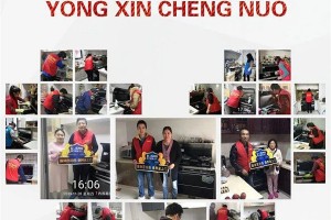 恭喜德西曼入选<span class=
