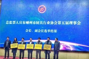 蓝炬星获<span class=
