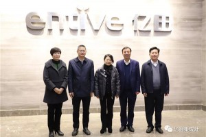 浙江省政协副主席吴晶一行调研<span class=