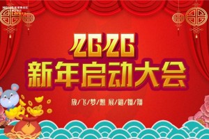 美菱集成灶2020<span class=