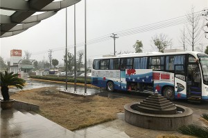 品格组织企业员工开<span class=