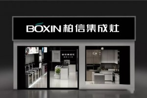 金牌店长总结出的6大销售技巧，柏信集成灶分享秘笈