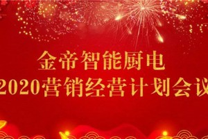 金帝<span class=