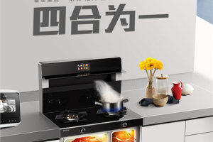 2020，请收起你的坏脾气，用<span class=