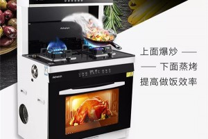 金利集成灶：小寒隆冬至，有家不觉冷