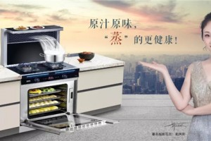 小寒节气到，科田集成灶用科技和<span class=