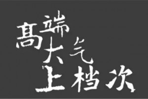 能让厨房变得不一样的<span class=