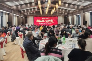科大集成灶2020“新征程 再出发”<span class=