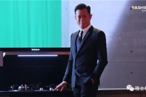 “聚势.燎原＂雅士林集成灶全国选商大会<span class=