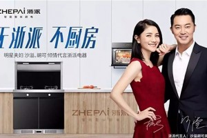 厨房改造计划，<span class=