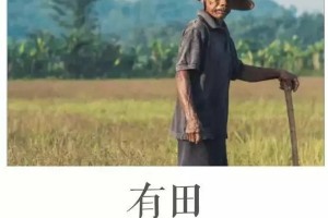看完厨房账单，原来拥有<span class=
