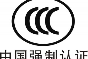 行业重磅！集成灶行业首张3C产品认证花落<span class=