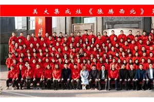 传奇继续！<span class=