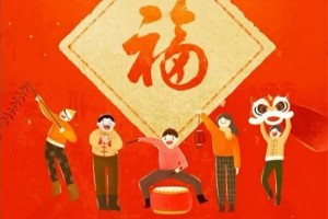 支付宝集五福活动来了！用德<span class=