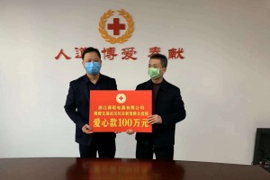 侠之大者，为国为民！森歌爱心捐款100万元驰援武汉，抗击<span class=