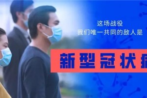 复工战“疫”两不误，培<span class=
