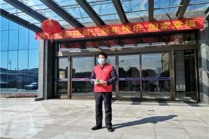 逆行而上，共克时艰！睿达开工大吉
