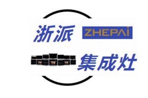 我给厨房装了个“肺”！能“抓”走油烟的<span class=