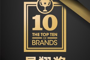 给你一个发声的机会！2020年星翔奖榜单TOP10火热报名ing