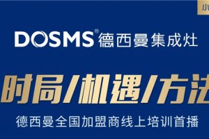 德西曼商学院开<span class=