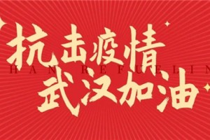 以佳速度，创造<span class=